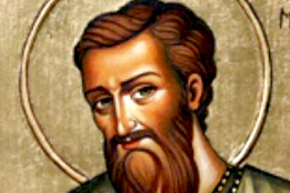 Sfântul Vasile 2017 Sfântul Vasile 2017